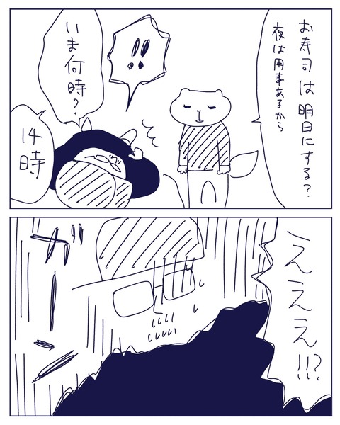 IMG_3305-min