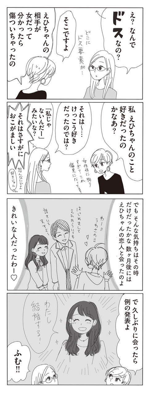 20ji_p87-2