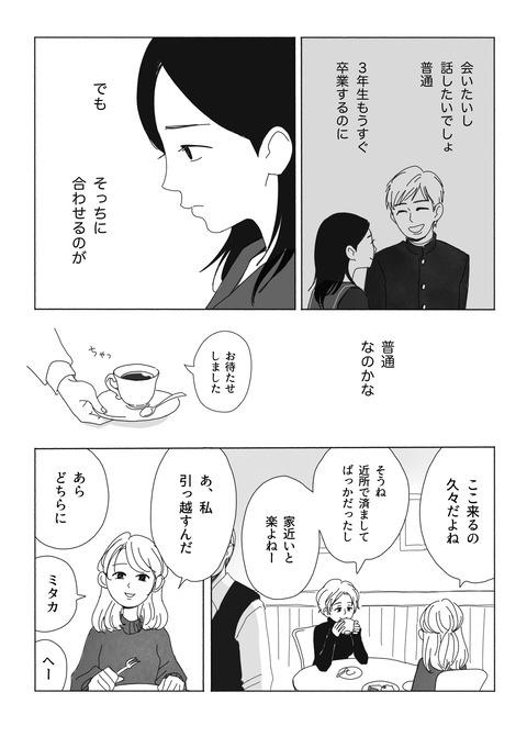 07-min