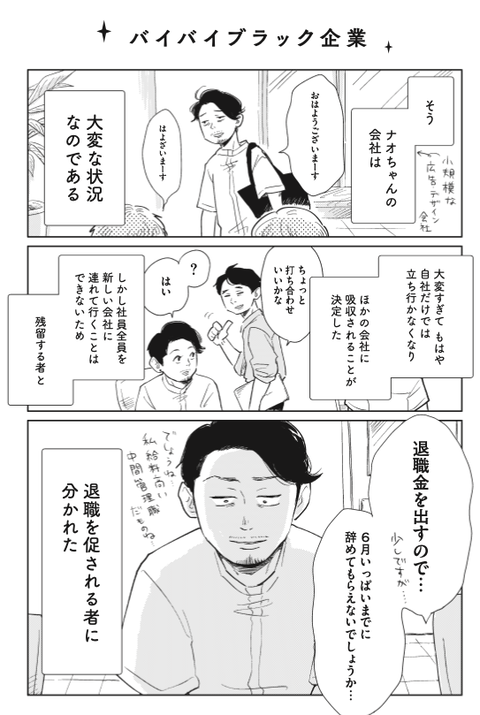 スクリーンショット 2024-12-03 19.06.36