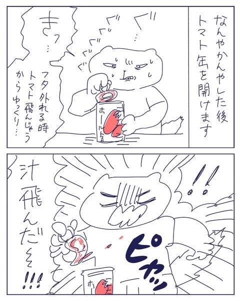 IMG_3659-min