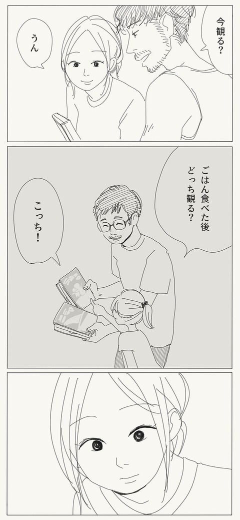 08-min