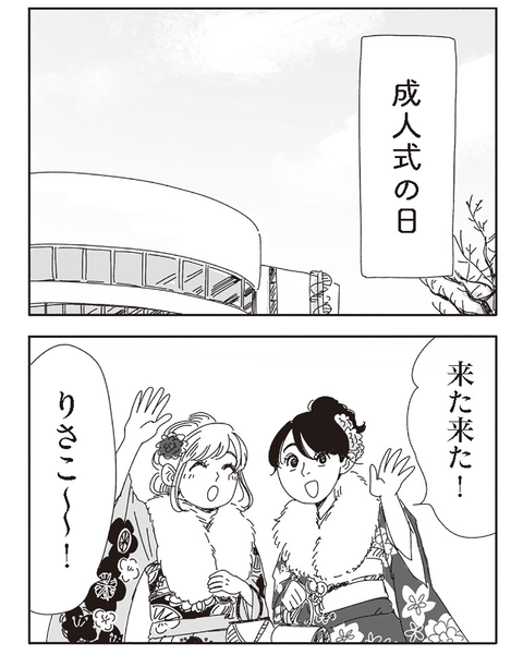 2コマsns用_012-min