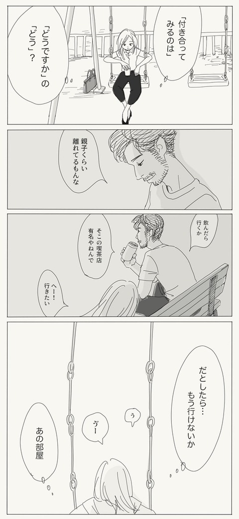 2_2-min