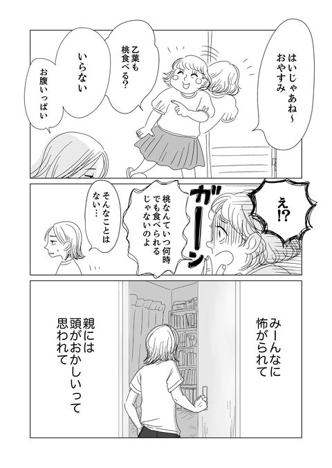1_020