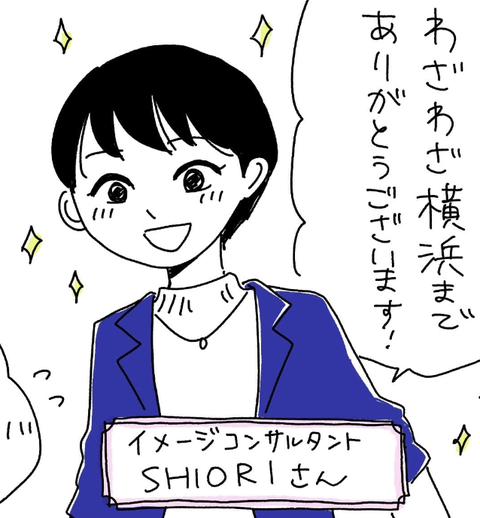 スクリーンショット 2022-11-30 13.46.06
