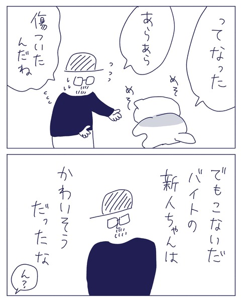 IMG_2229-min