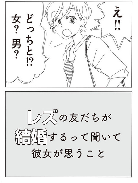 20ji_p86-2-1