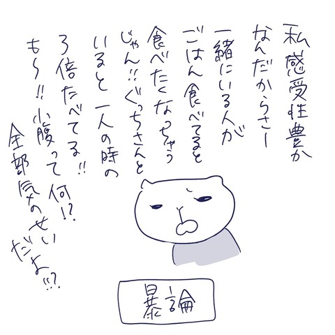0F24E4BE-4B03-49B1-8A2E-BCA08D2F4655