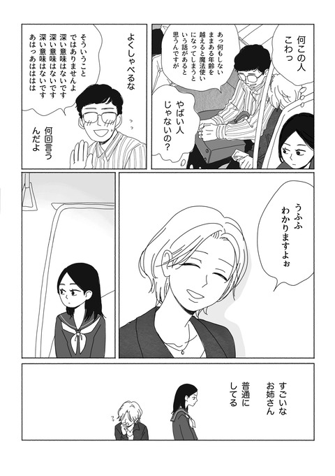 04-min