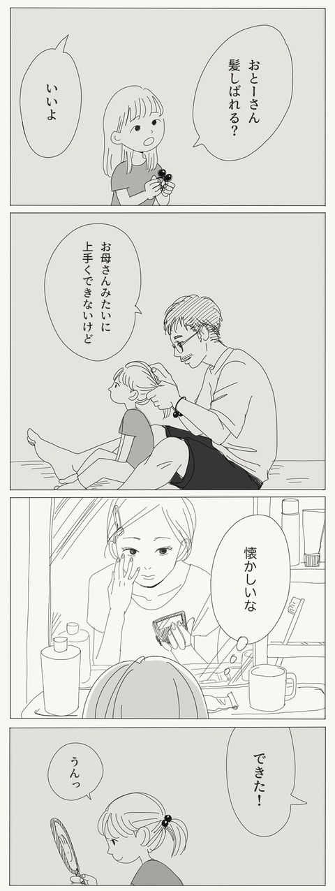 11-min