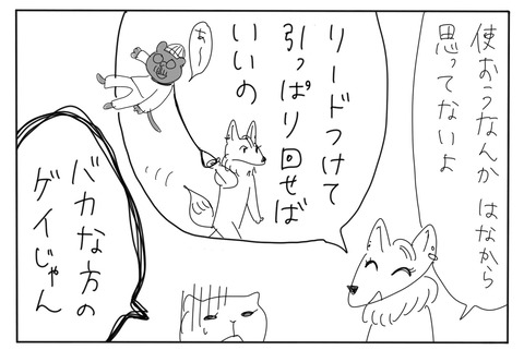 5_2