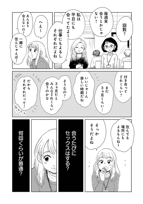 09-min