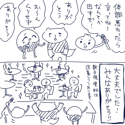IMG_3286-min