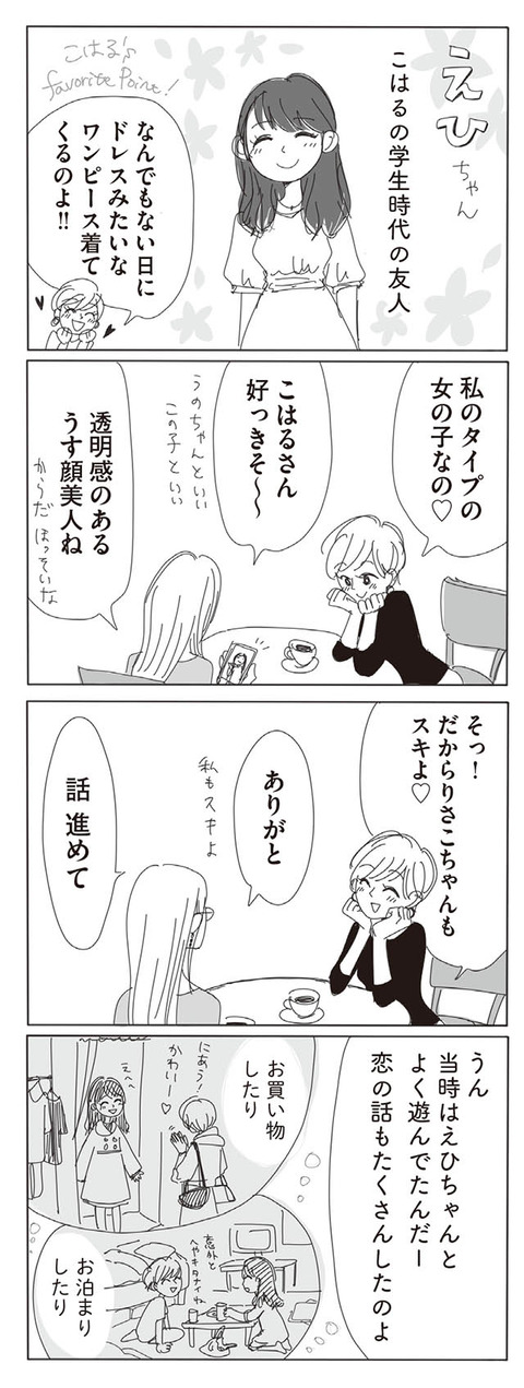 20ji_p86-3
