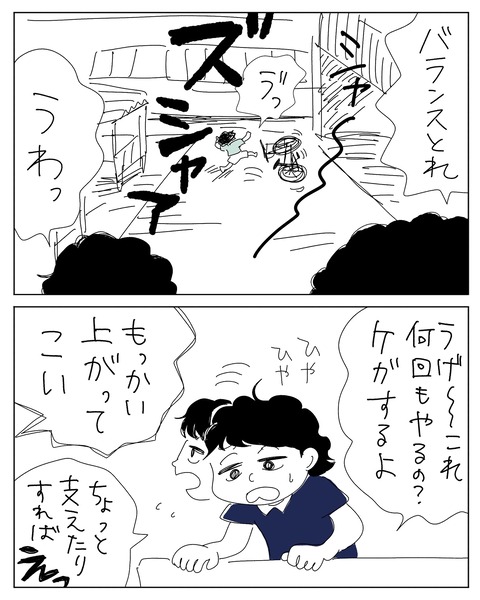 IMG_1993-min