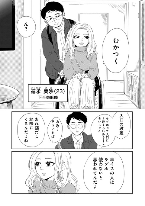 02-min