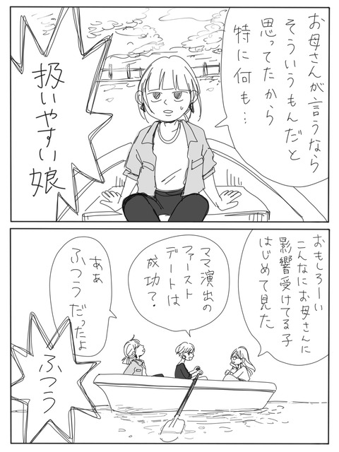 12-min