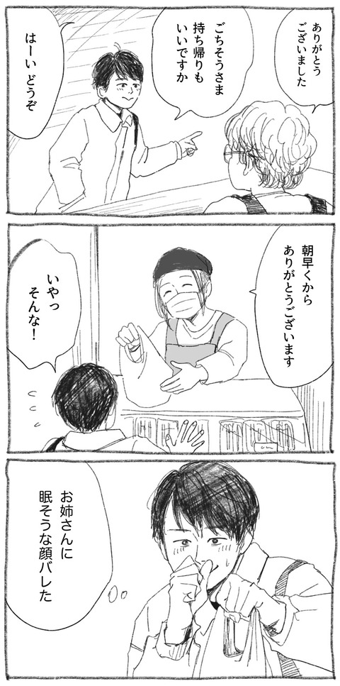 04-min