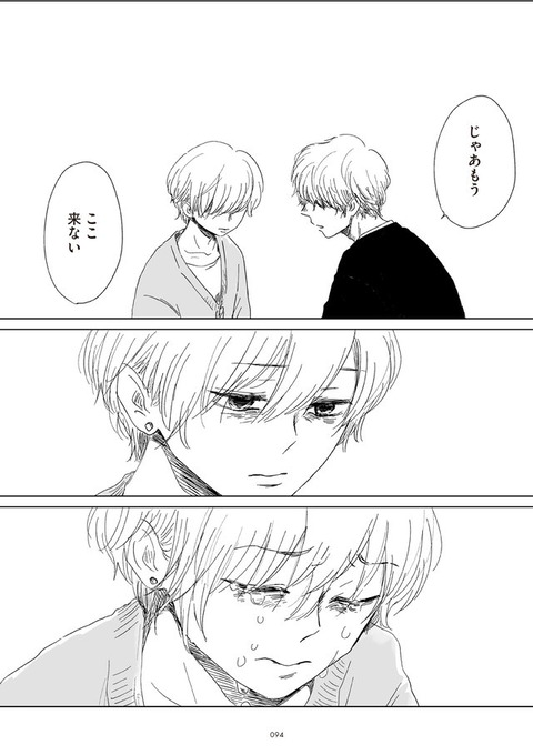 20ji2_p94