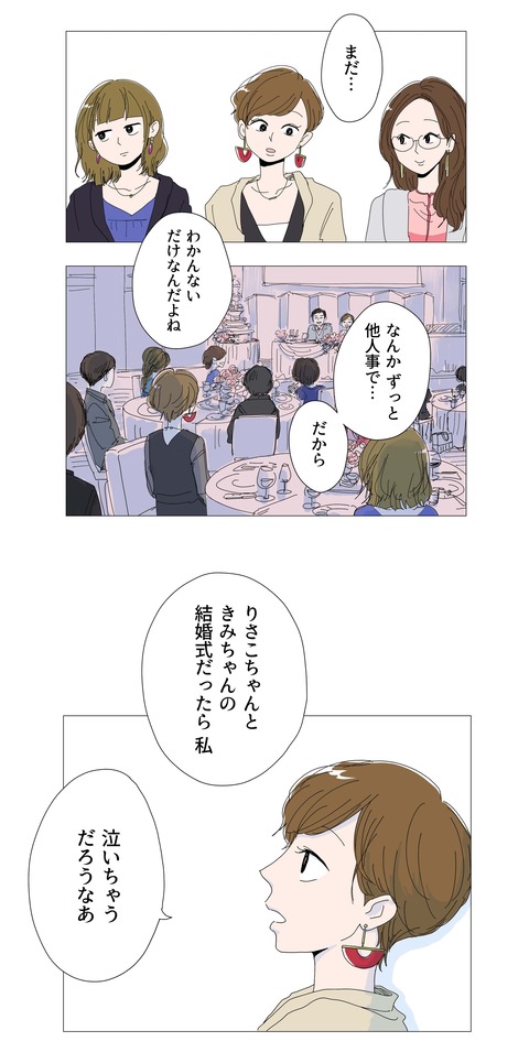 03-min