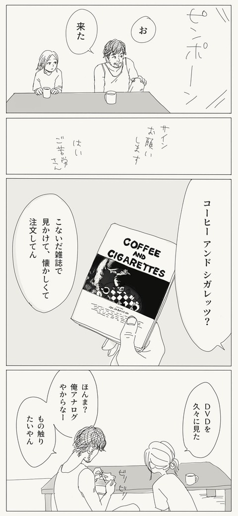 07-min