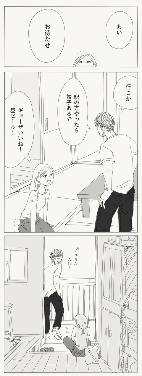 16-min