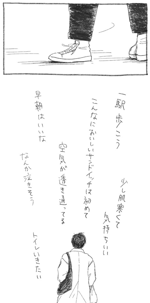 05-min