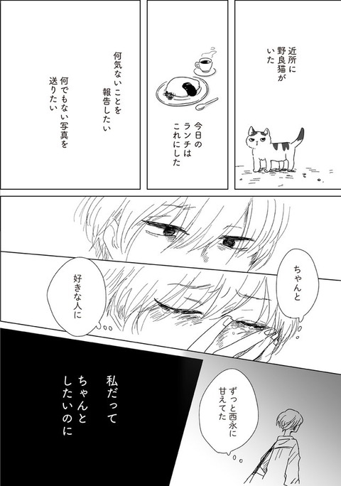 20ji2_p84