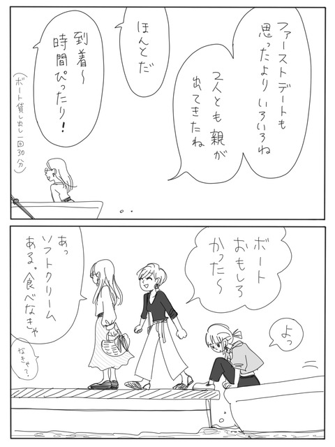 13-min