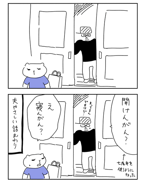 IMG_4477-min