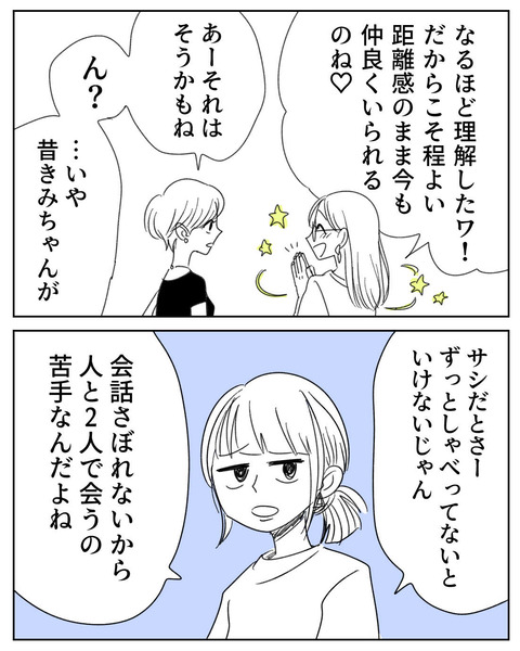 天秤座_出力_005
