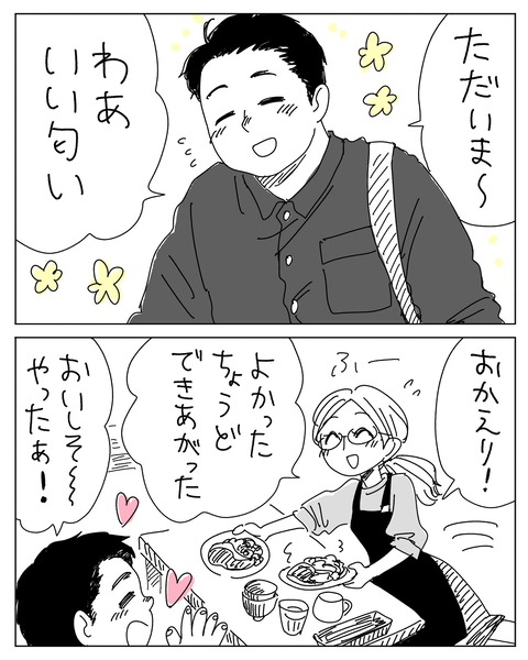 02-min