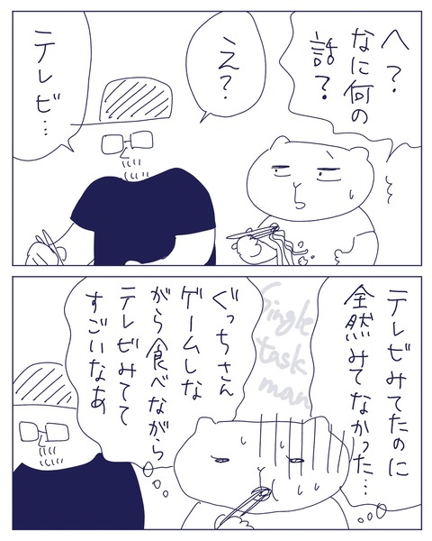 IMG_2343-min