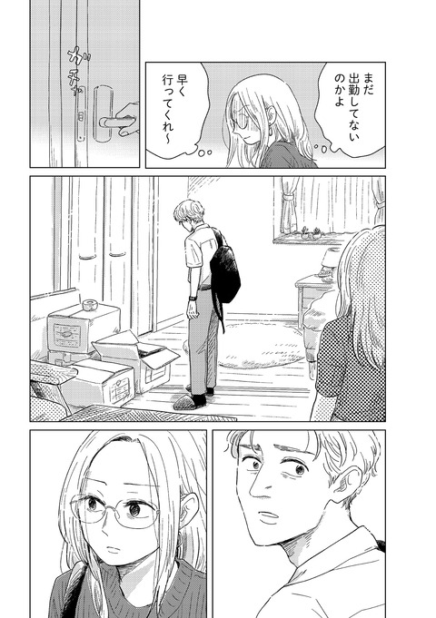 20ji3_senkou_14-min