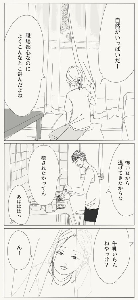 05-min