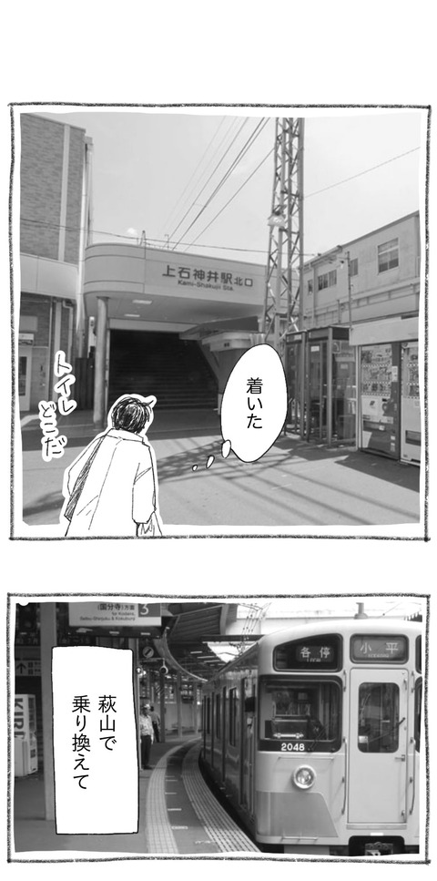 09-min