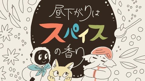 バナー