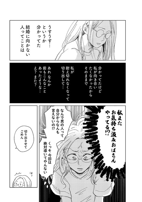 20ji3_senkou_4-min