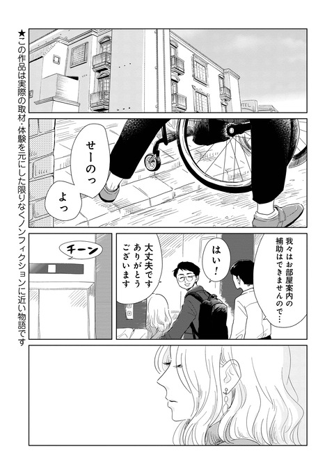 01-min