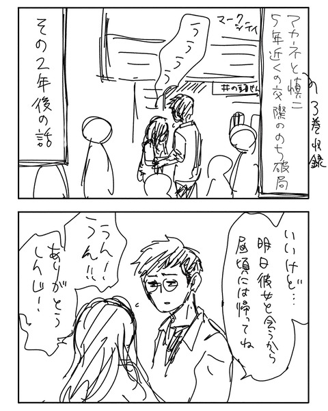 IMG_4986-min