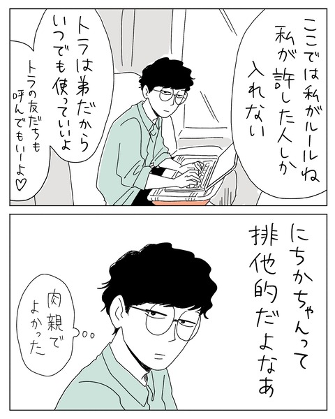 03
