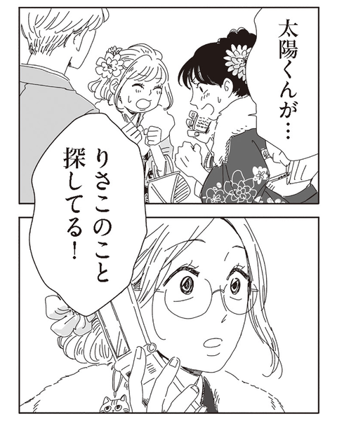 2コマsns用_023-min