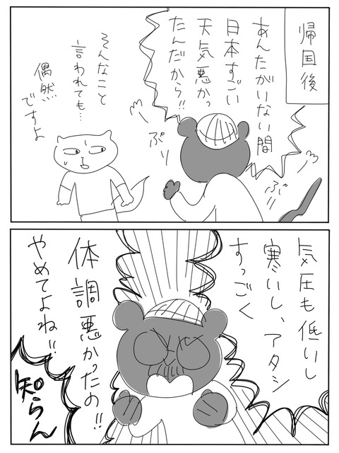 7_2