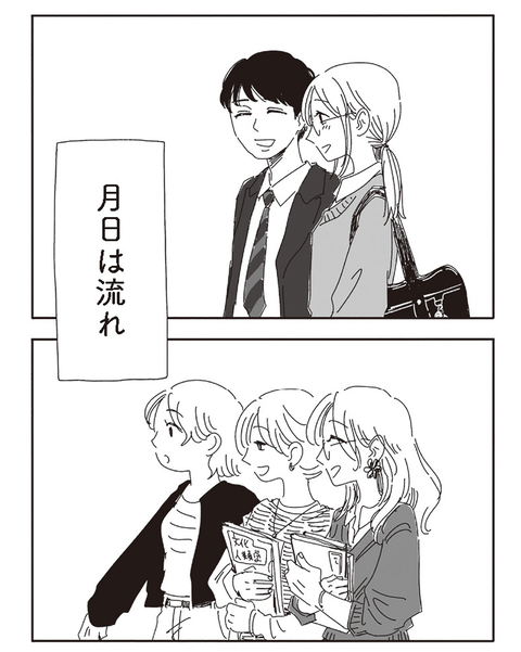 2コマsns用_011-min