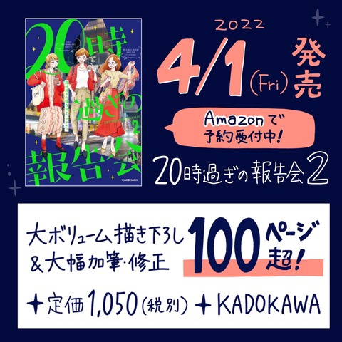2巻