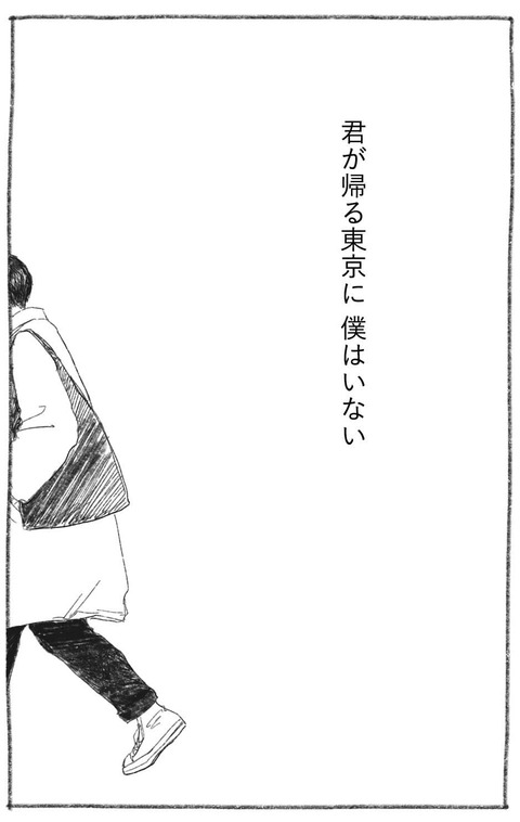 12-min