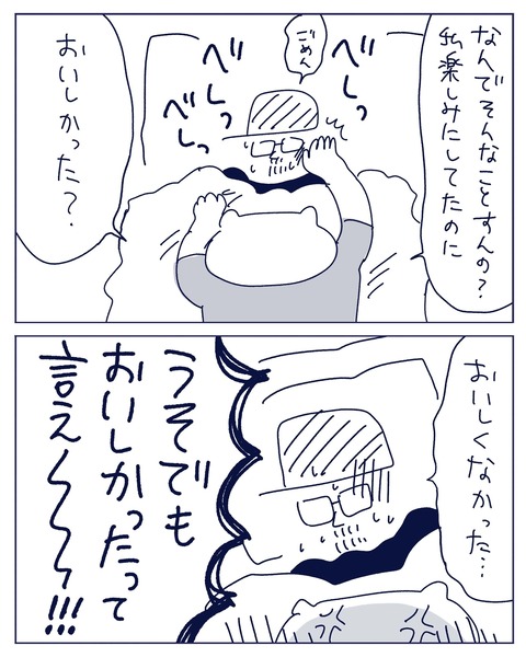 IMG_3091-min