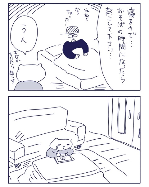 IMG_4006-min