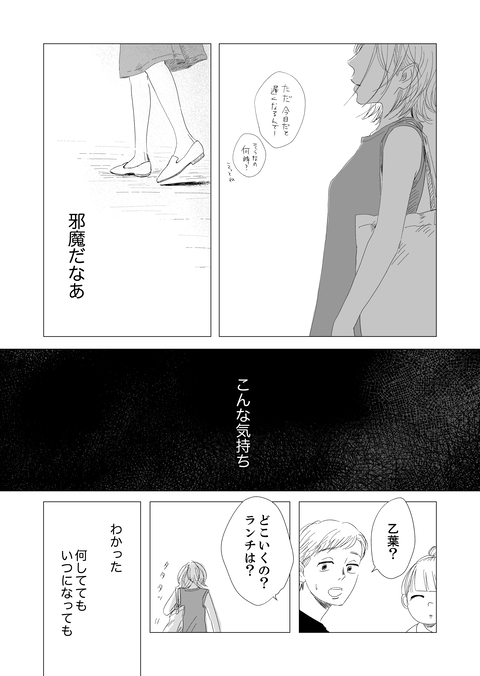 renai_003_22